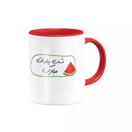 ماگ ( جعبه کادویی رایگان) شب یلدا کد 27