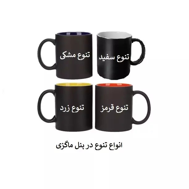 ماگ ( جعبه کادویی رایگان) حرارتی عشق کد 33 بدون جاکلیدی