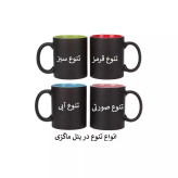 ماگ ( جعبه کادویی رایگان) حرارتی عشق کد 33 بدون جاکلیدی