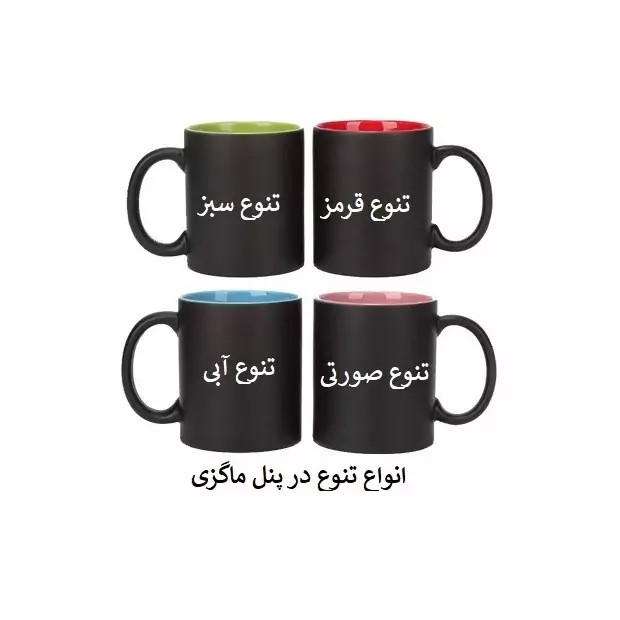 ماگ ( جعبه کادویی رایگان) حرارتی عشق کد 34 بدون جاکلیدی