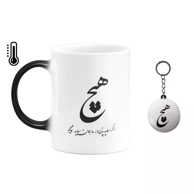 ماگ ( جعبه کادویی رایگان) حرارتی هیچ بدون جاکلیدی