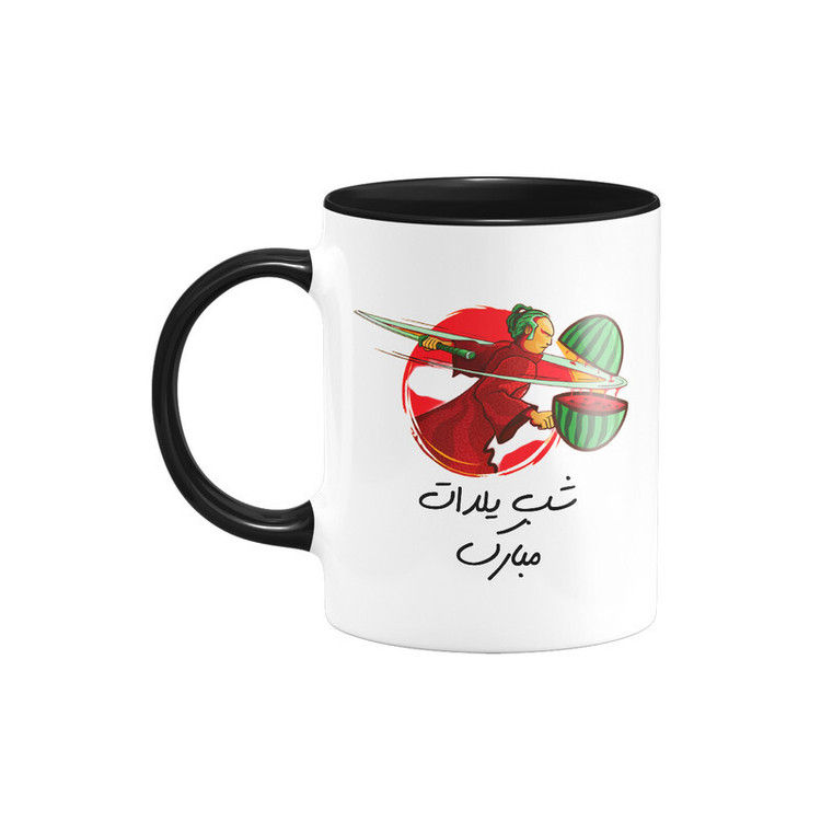 ماگ ( جعبه کادویی رایگان) شب یلدا کد 26