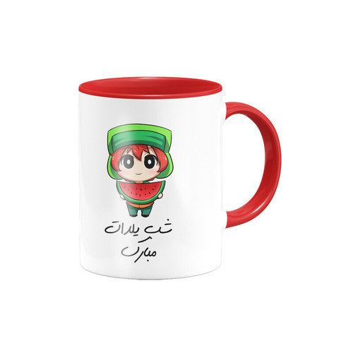 ماگ ( جعبه کادویی رایگان) شب یلدا کد 04