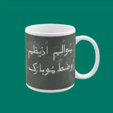 ماگ ( جعبه کادویی رایگان) روز معلم 1
