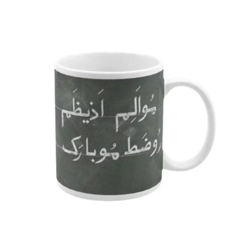ماگ ( جعبه کادویی رایگان) روز معلم 1