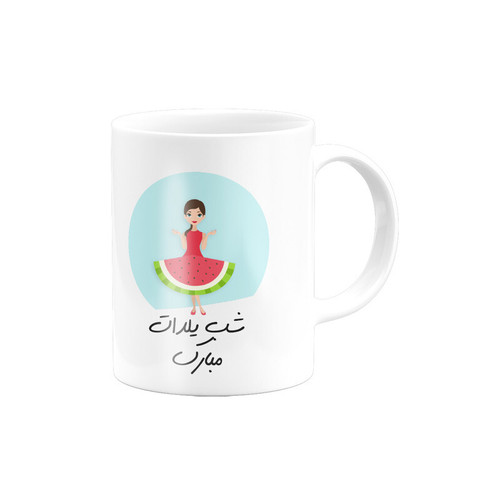 ماگ ( جعبه کادویی رایگان) یلدا کد 25