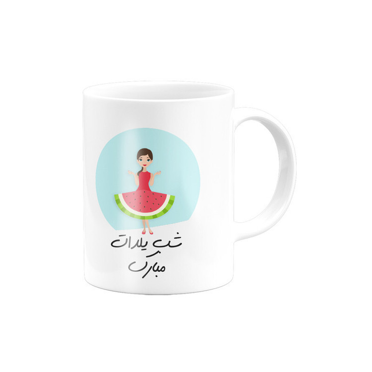 ماگ ( جعبه کادویی رایگان) یلدا کد 25