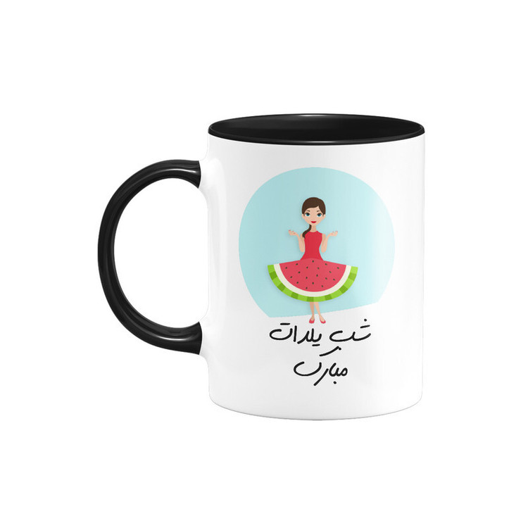ماگ ( جعبه کادویی رایگان) یلدا کد 25