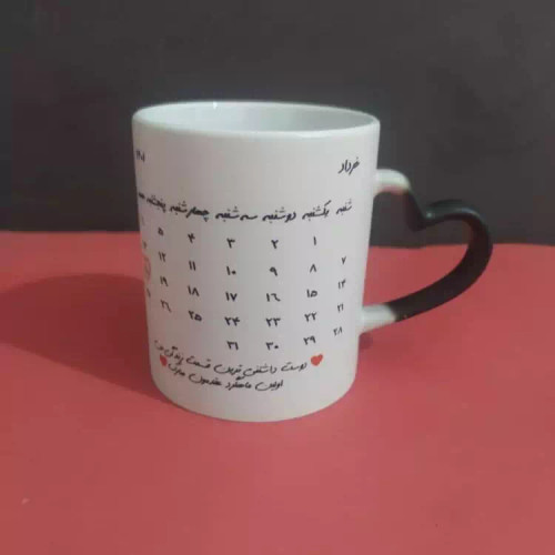 ماگ ( جعبه کادویی رایگان) تولد (حرارتی دسته ساده )