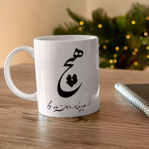 ماگ ( جعبه کادویی رایگان) سفید سرامیکی هیچ رنگ