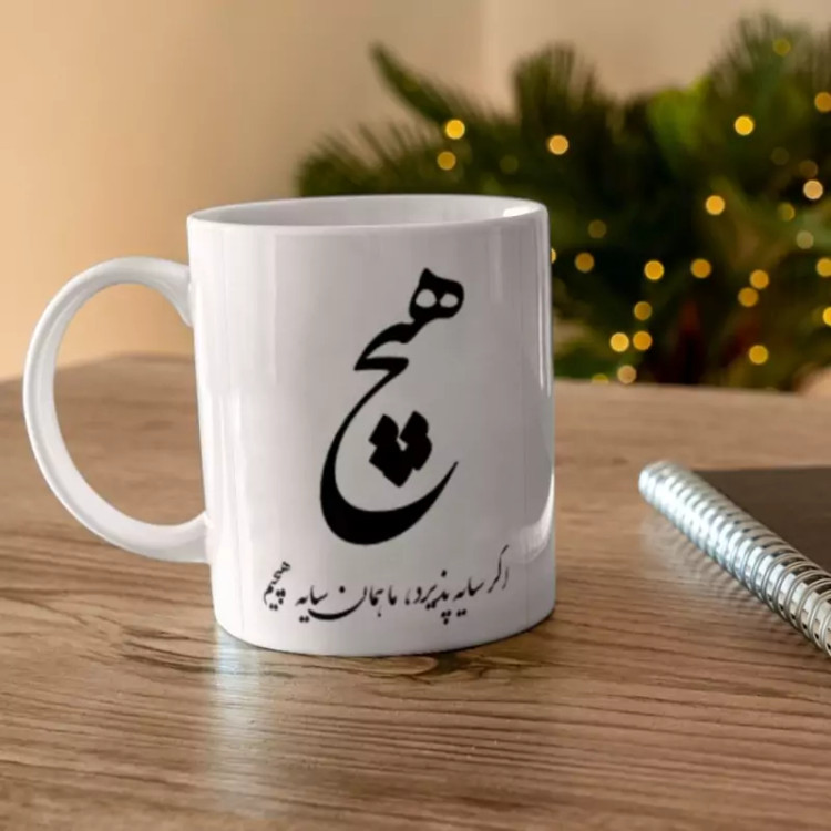 ماگ ( جعبه کادویی رایگان) سفید سرامیکی هیچ رنگ