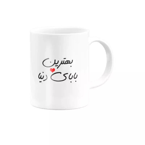 ماگ ( جعبه کادویی رایگان) روز پدر 2