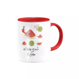 ماگ ( جعبه کادویی رایگان) شب یلدا کد 14