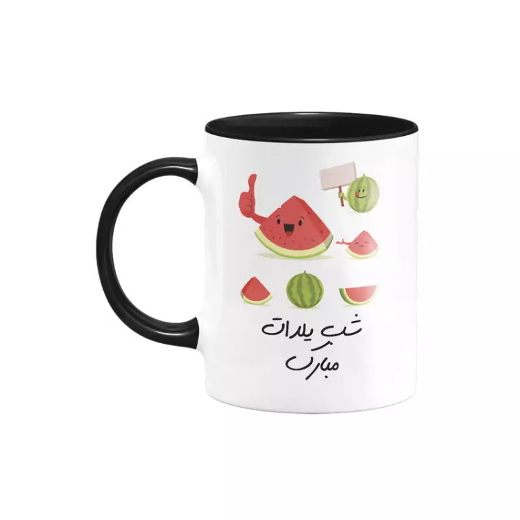 ماگ ( جعبه کادویی رایگان) شب یلدا کد 14