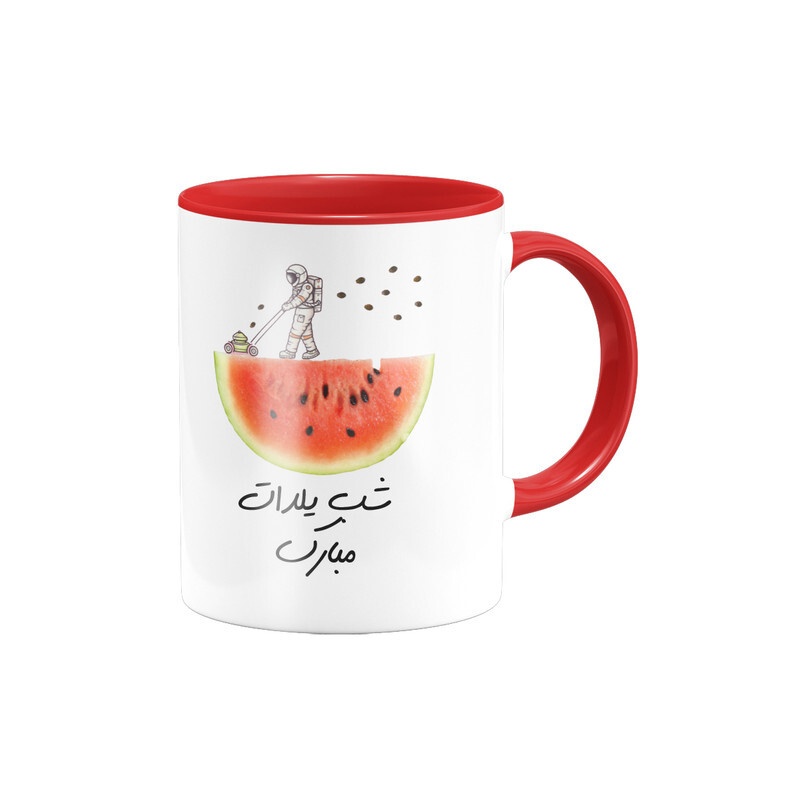 ماگ ( جعبه کادویی رایگان)   یلدا کد 22