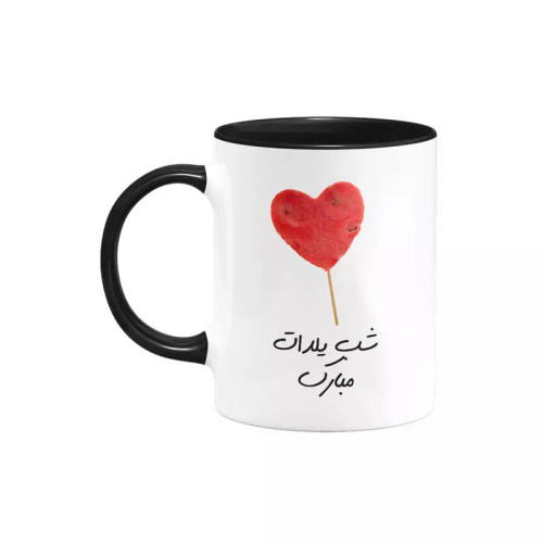 ماگ ( جعبه کادویی رایگان) شب یلدا کد 15