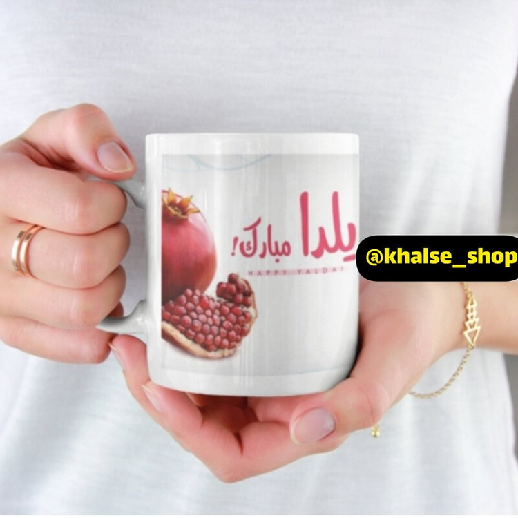 ماگ ( جعبه کادویی رایگان) شب یلدا 19