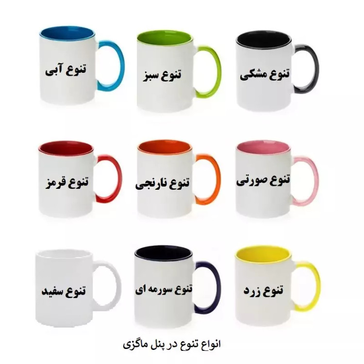 ماگ ( جعبه کادویی رایگان) روز مادر کد 44