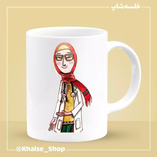 ماگ ( جعبه کادویی رایگان) پزشک 2