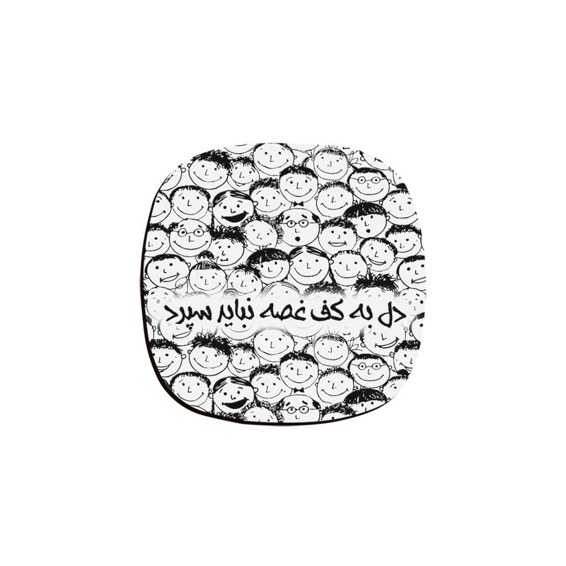 زیر لیوانی ترمه طراحان ایده مدل دل به کف غصه نباید سپرد کد trm111
