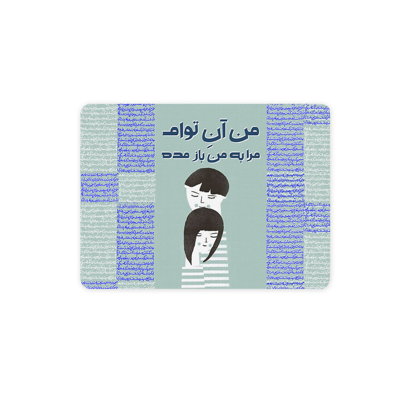 پد موس - پد ماوس چیتوکالا  چیتوکالا 3 مدل من آن توام کد trm51