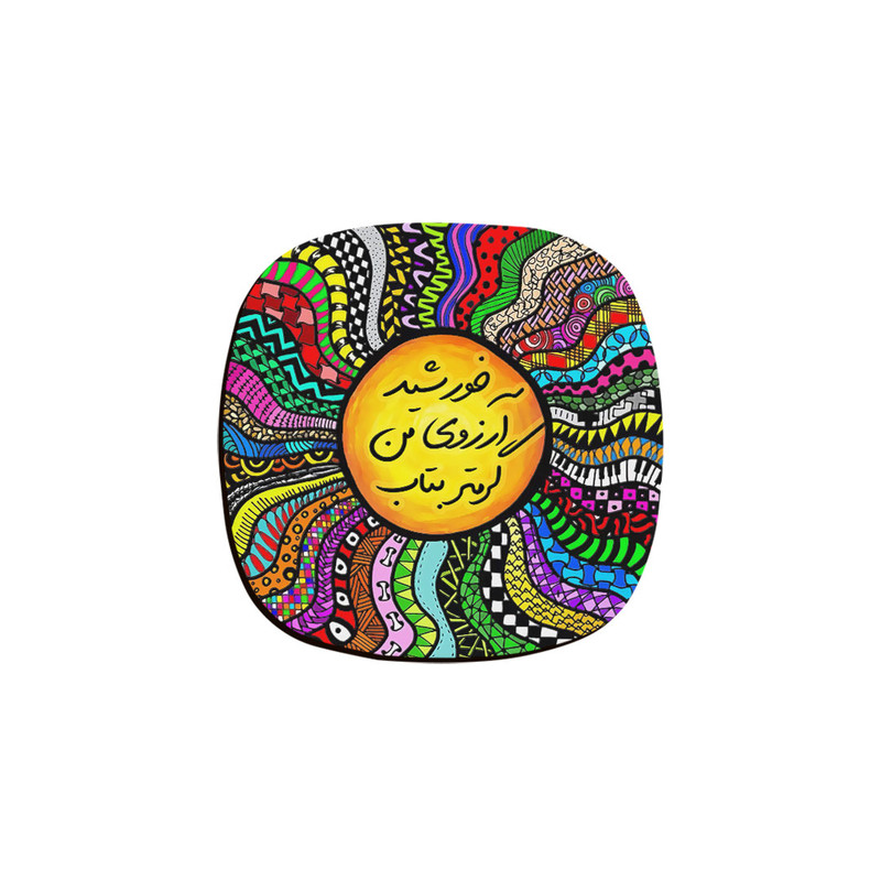 زیر لیوانی ترمه طراحان ایده مدل گرمتر بتاب کد trm149