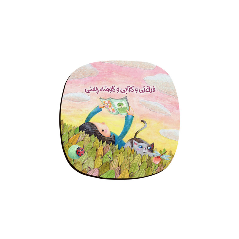 زیر لیوانی ترمه طراحان ایده مدل فراغتی و کتابی کد trm193