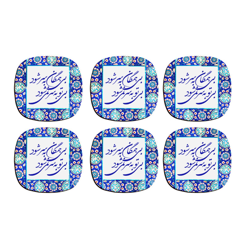 زیر لیوانی چیتوکالا ترمه طراحان ایده مدل بی تو به سر نمی‌شود کد trm100 بسته 6 عددی