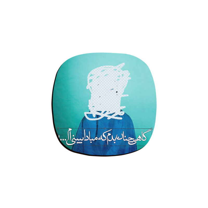 زیر لیوانی ترمه طراحان ایده مدل گاهی چنان بدم کدtrm011
