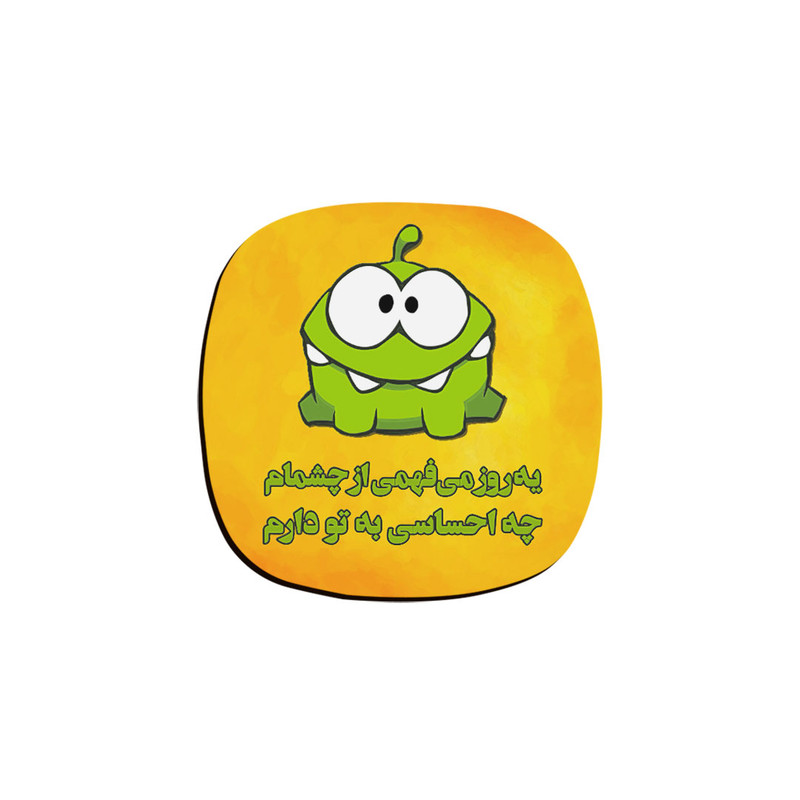 زیر لیوانی ترمه طراحان ایده مدل یه روز می‌فهمی کد trm082