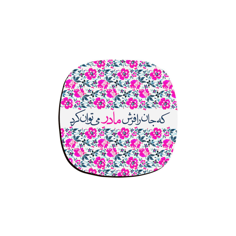 زیر لیوانی ترمه طراحان ایده مدل فرش مادر کد trm152