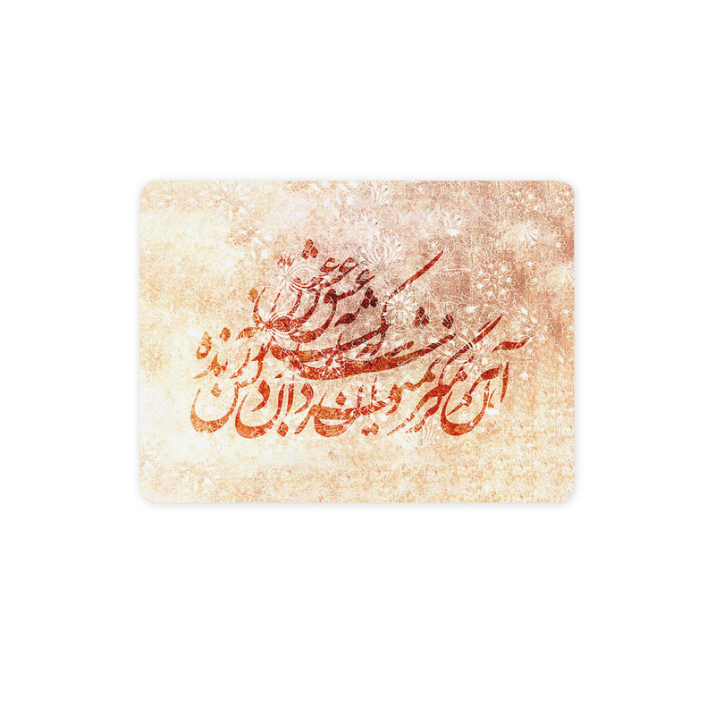 پد موس - پد ماوس چیتوکالا  چیتوکالا 3 مدل زنده به عشق کد trm140