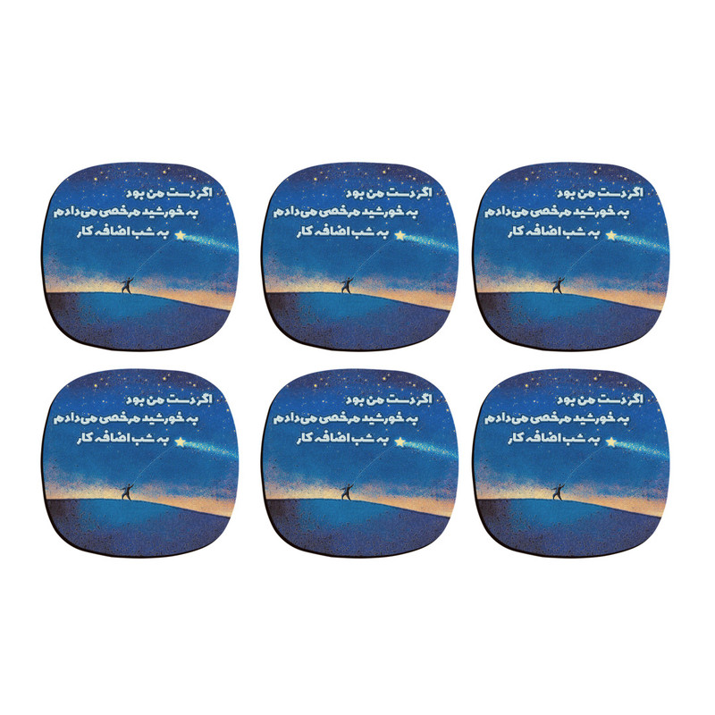 زیر لیوانی چیتوکالا ترمه طراحان ایده مدل اگر دست من بود کد trm012 بسته 6 عددی