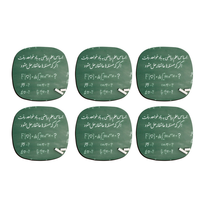 زیر لیوانی چیتوکالا ترمه طراحان ایده مدل اساس علم ریاضی کد trm030 بسته 6 عددی