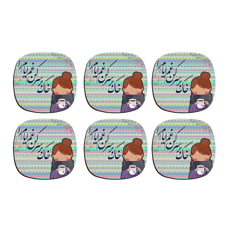 زیر لیوانی چیتوکالا ترمه طراحان ایده مدل خاک بر سر کن غم ایام را کد trm049 بسته 6 عددی