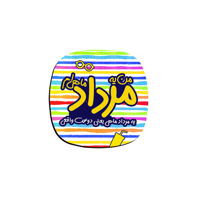 زیر لیوانی ترمه طراحان ایده مدل ماه تولد مرداد کد bm05