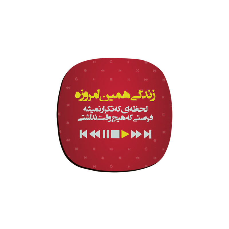 زیر لیوانی ترمه طراحان ایده مدل زندگی همین امروزه کد trm061
