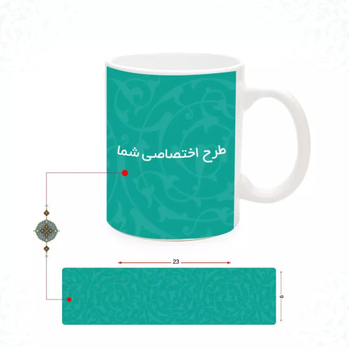 ماگ ( جعبه کادویی رایگان) ( دلخواه) ارسال فایل در روبیکا به شماره 09199890305