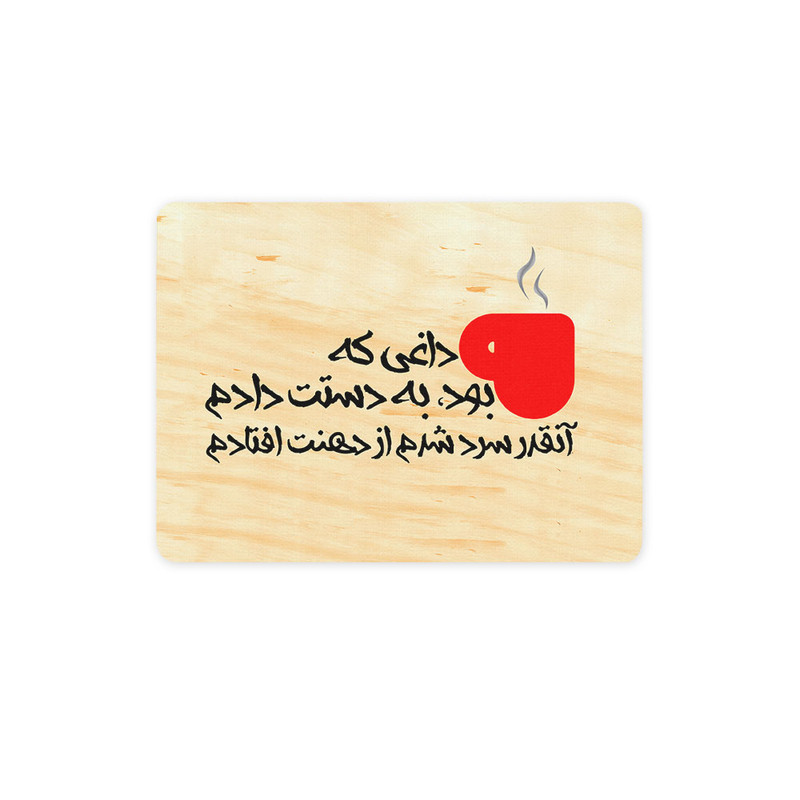 پد موس - پد ماوس  ترمه طراحان ایده مدل چای داغ کد trm019