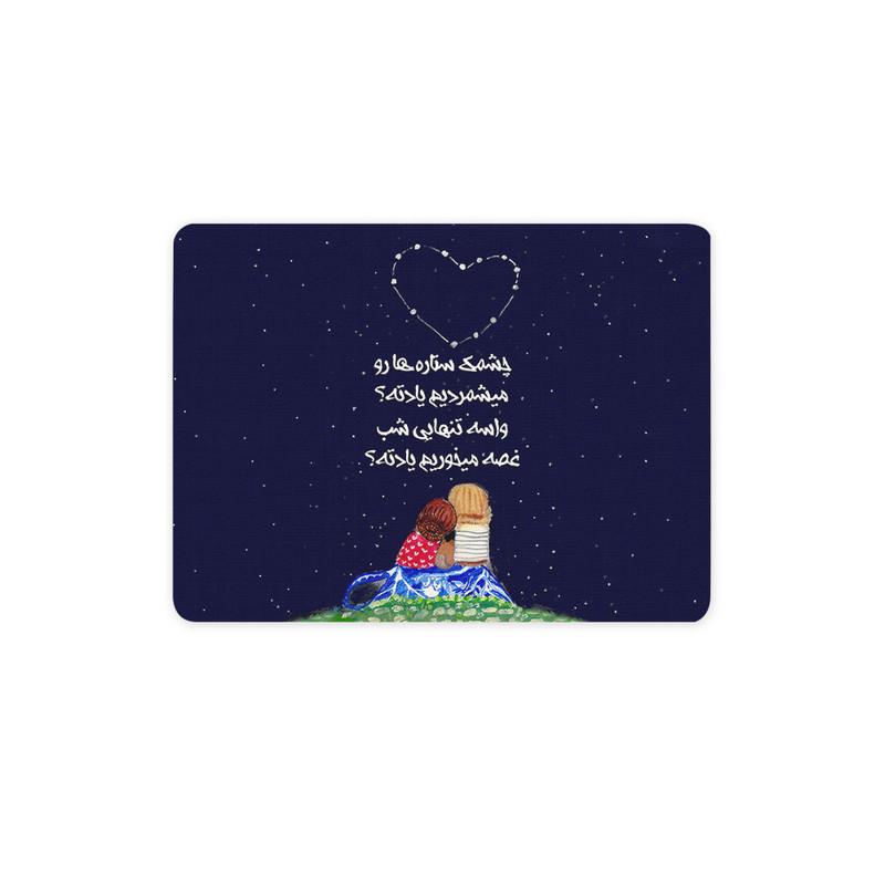 پد موس - پد ماوس  ترمه طراحان ایده مدل یادته کد trm145