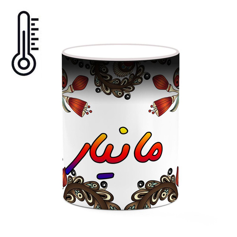 ماگ ( جعبه کادویی رایگان)  حرارتی   اسم مانیار  سنتی گل و بته کد mgh46993