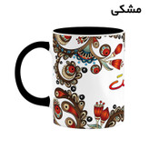 ماگ ( جعبه کادویی رایگان) اسم اردیبهشت سنتی گل و بته کد mgh43424