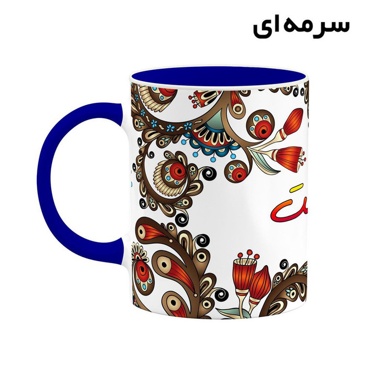 ماگ ( جعبه کادویی رایگان) اسم اردیبهشت سنتی گل و بته کد mgh43424