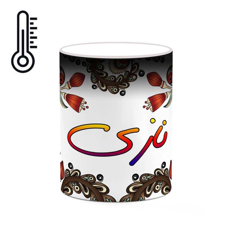 ماگ ( جعبه کادویی رایگان)  حرارتی   اسم نازی  سنتی گل و بته کد mgh47945