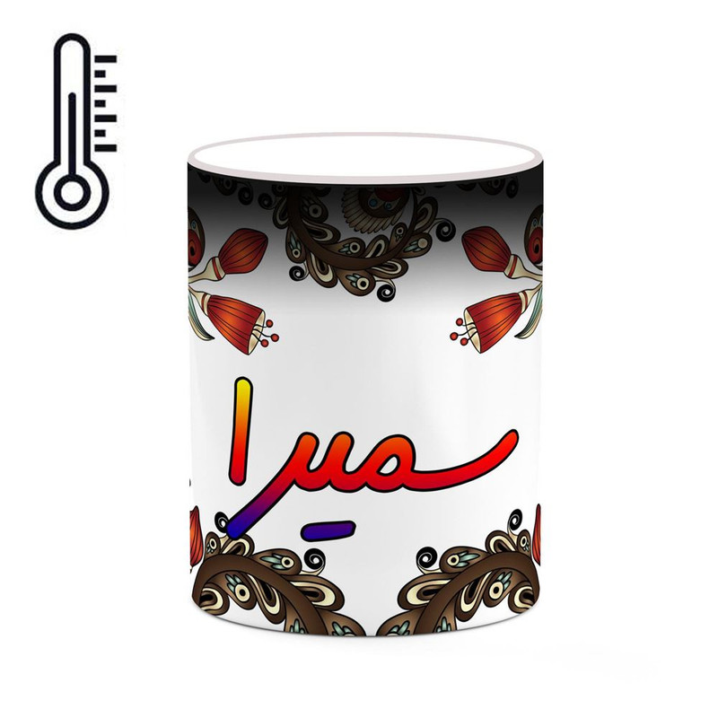ماگ ( جعبه کادویی رایگان)  حرارتی   اسم سمیرا  سنتی گل و بته کد mgh45646