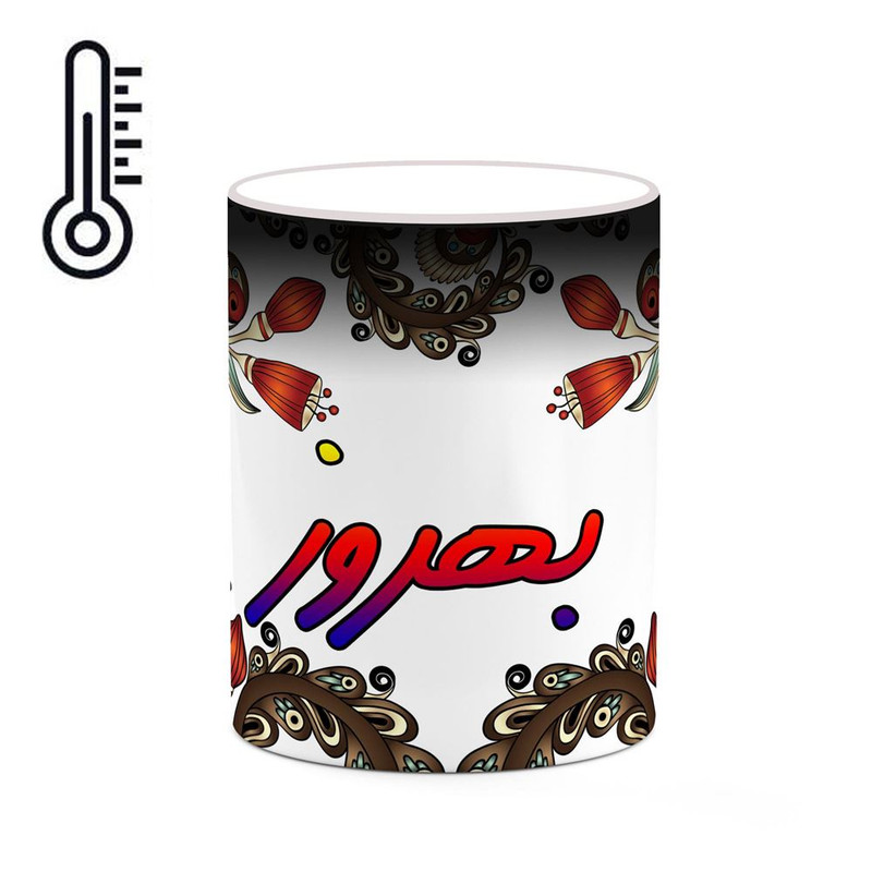 ماگ ( جعبه کادویی رایگان)  حرارتی   اسم بهروز  سنتی گل و بته کد mgh44234
