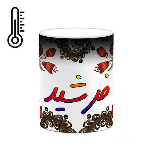 ماگ ( جعبه کادویی رایگان) حرارتی اسم فرشید سنتی گل و بته کد mgh46372