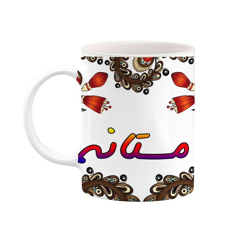 ماگ ( جعبه کادویی رایگان) اسم مستانه سنتی گل و بته کد mgh47561