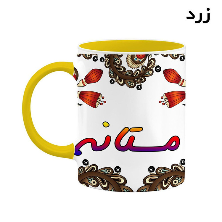 ماگ ( جعبه کادویی رایگان) اسم مستانه سنتی گل و بته کد mgh47561