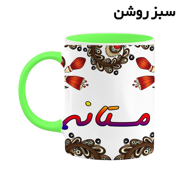 ماگ ( جعبه کادویی رایگان) اسم مستانه سنتی گل و بته کد mgh47561